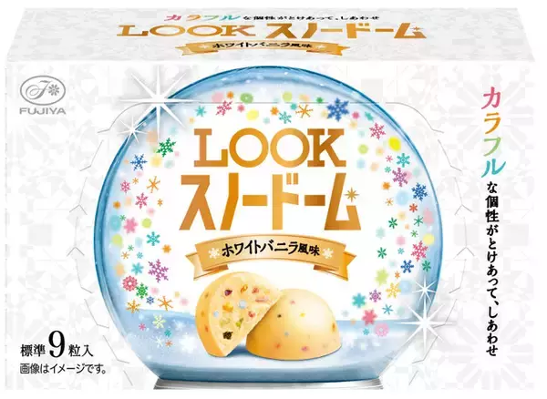「可愛くてテンションが上がる♪『カラフル系チョコレート』のトレンド「食べたい」人気ランキング」の画像