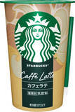 「コーヒー飲料のトレンド人気ランキング！」の画像2