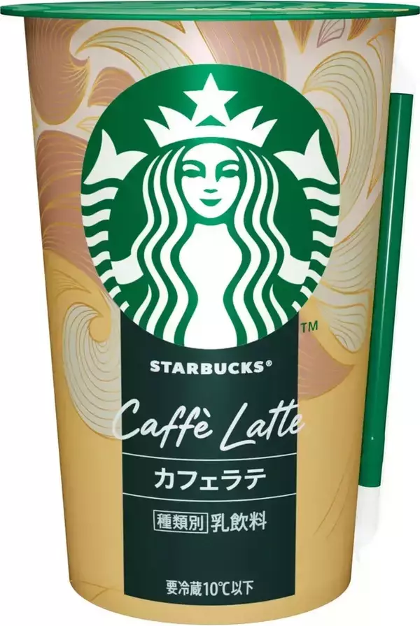「コーヒー飲料のトレンド人気ランキング！」の画像