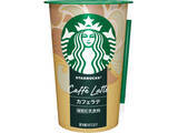 「コーヒー飲料のトレンド人気ランキング！」の画像3