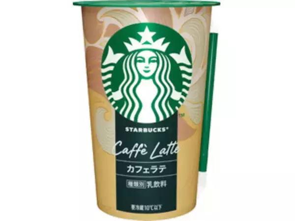 「コーヒー飲料のトレンド人気ランキング！」の画像