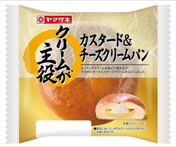 「流行りはナマ！？“生”菓子パンのトレンド人気ランキング！」の画像