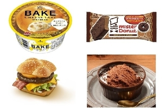 今週新発売の濃厚な食べものまとめ！『アイスクリーム』、『ミスタードーナツアイスバー』など♪