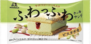 今週新発売の濃厚な食べものまとめ！『アイスクリーム』、『ミスタードーナツアイスバー』など♪