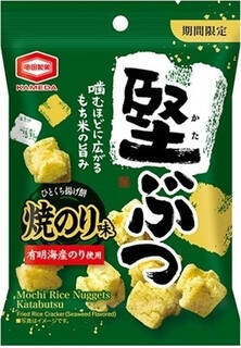 今週新発売の期間限定まとめ！『ゼロ　くちどけショコラ』、『果汁グミＳｐｅｃｉａｌとちあいか』など♪