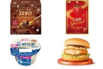今週新発売の期間限定まとめ！『ゼロ　くちどけショコラ』、『果汁グミＳｐｅｃｉａｌとちあいか』など♪