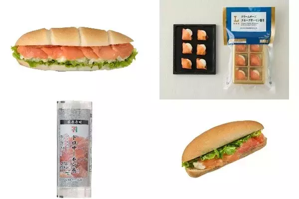 今週新発売のサーモンまとめ！『スモークサーモン＆ブロッコリータルタル』、『クリームチーズスモークサーモン巻き』など♪