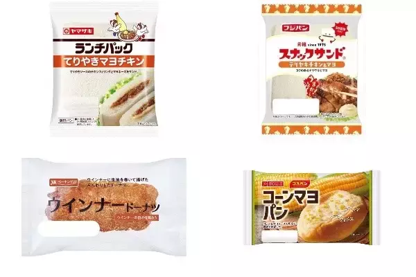 今週新発売の惣菜パンまとめ！『てりやきマヨチキン』、『スナックサンド　テリヤキチキン＆マヨ』など♪