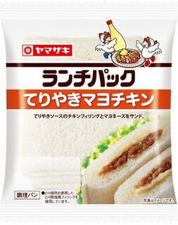 今週新発売の惣菜パンまとめ！『てりやきマヨチキン』、『スナックサンド　テリヤキチキン＆マヨ』など♪