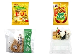 今週新発売のごままとめ！『ＧＯＬＤＥＮビーノ　金ごま油味』、『極厚あみじゃが　ごま油香るのり味』など♪