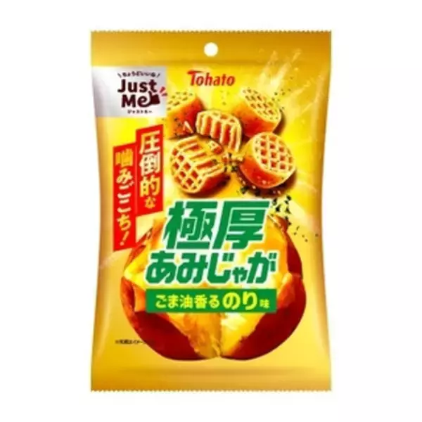 「今週新発売のごままとめ！『ＧＯＬＤＥＮビーノ　金ごま油味』、『極厚あみじゃが　ごま油香るのり味』など♪」の画像
