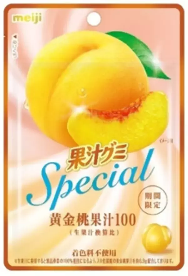 「今週新発売のジューシーな食べものまとめ！『ピーチ　＆　ピーチミルク　フラペチーノ』、『白桃＆アールグレイタルト』など♪」の画像