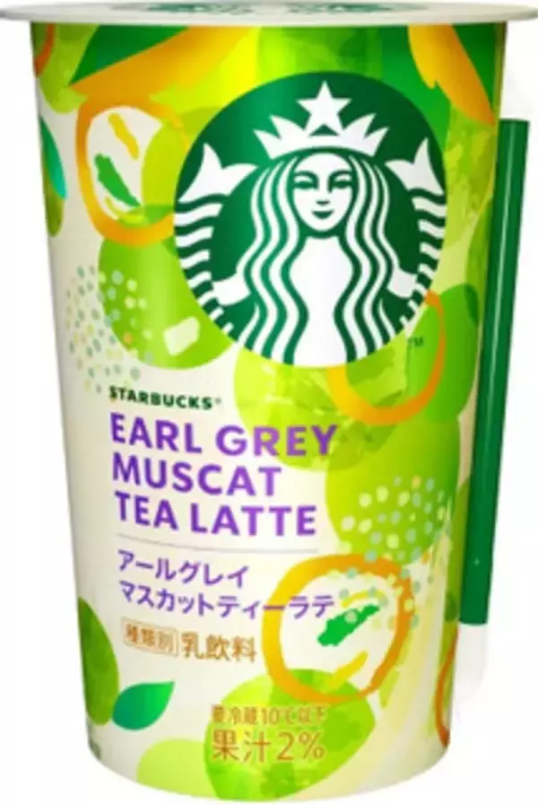 「今週新発売のジューシーな食べものまとめ！『ピーチ　＆　ピーチミルク　フラペチーノ』、『白桃＆アールグレイタルト』など♪」の画像