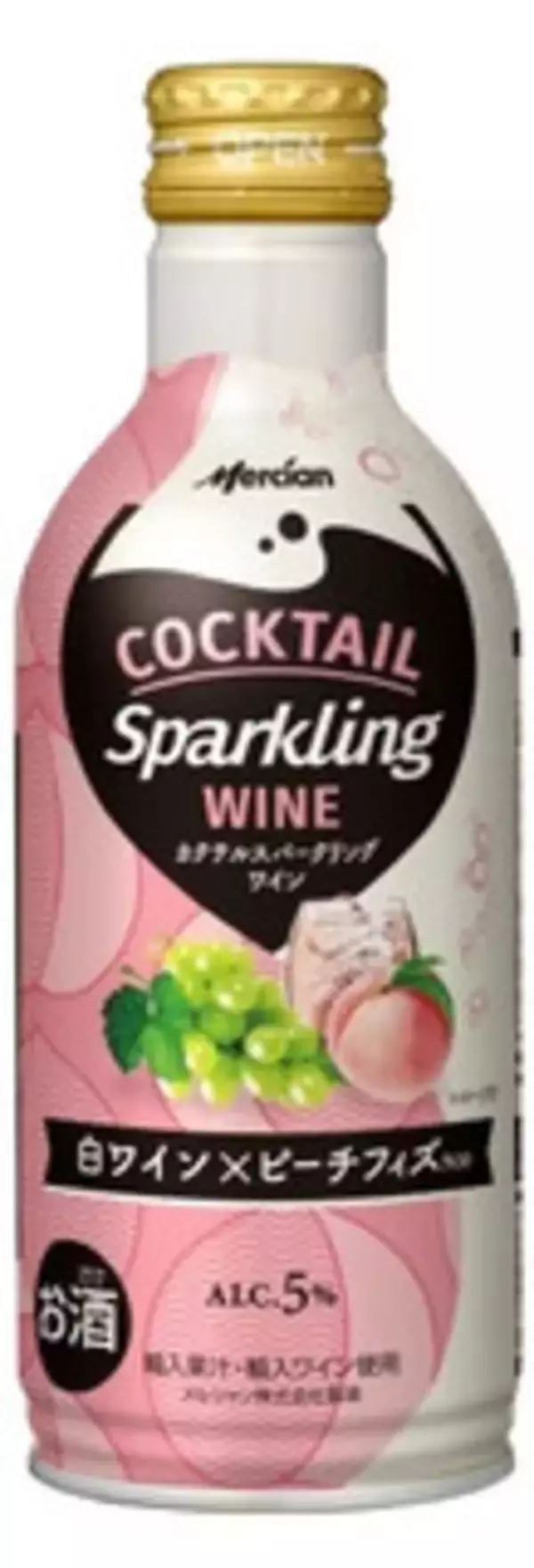 「今週新発売のジューシーな食べものまとめ！『ピーチ　＆　ピーチミルク　フラペチーノ』、『白桃＆アールグレイタルト』など♪」の画像