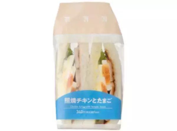 「今週新発売のジューシーな食べものまとめ！『ピーチ　＆　ピーチミルク　フラペチーノ』、『白桃＆アールグレイタルト』など♪」の画像