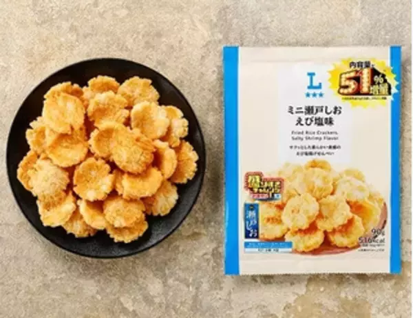 「今週新発売の海老まとめ！『ビスクソースのパスタサラダ　カニカマ＆海老』、『海老と野菜の天丼』など♪」の画像