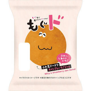 今週新発売の菓子パン