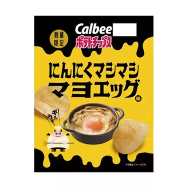 「今週新発売の卵料理まとめ！『蟹あんかけ玉子炒飯　国産紅ズワイガニ使用』、『たまごをはさんだピザトースト』など♪」の画像
