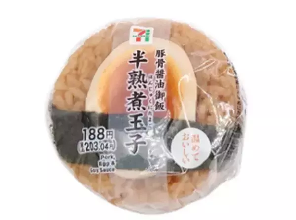 「今週新発売の卵料理まとめ！『蟹あんかけ玉子炒飯　国産紅ズワイガニ使用』、『たまごをはさんだピザトースト』など♪」の画像