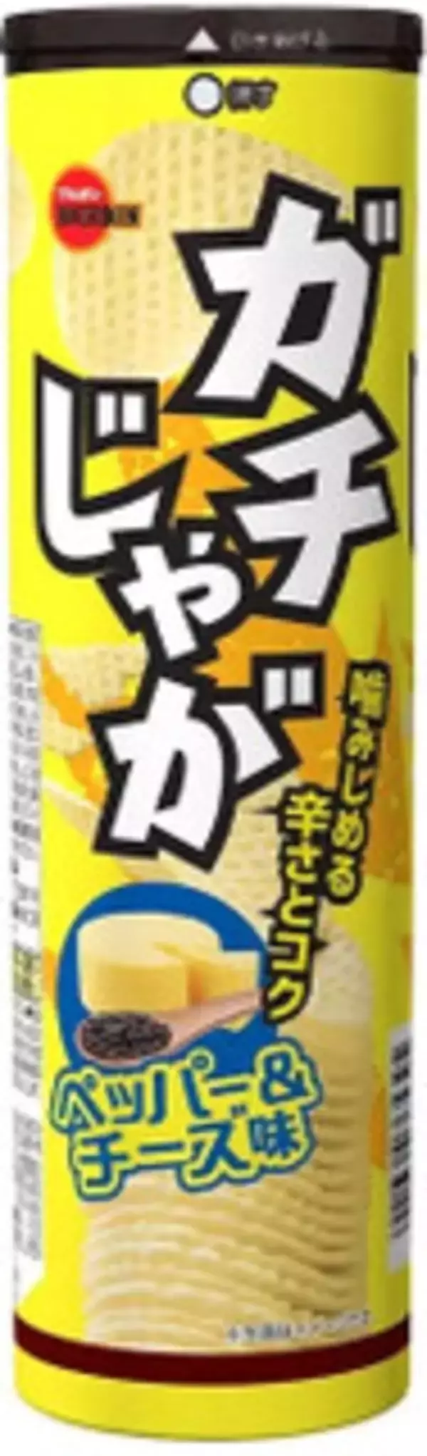 「今週新発売のチーズまとめ！『ほうじ茶に恋するとろ生チーズケーキ』、『カップアイス　ダブルベリー　チーズケーキ』など♪」の画像