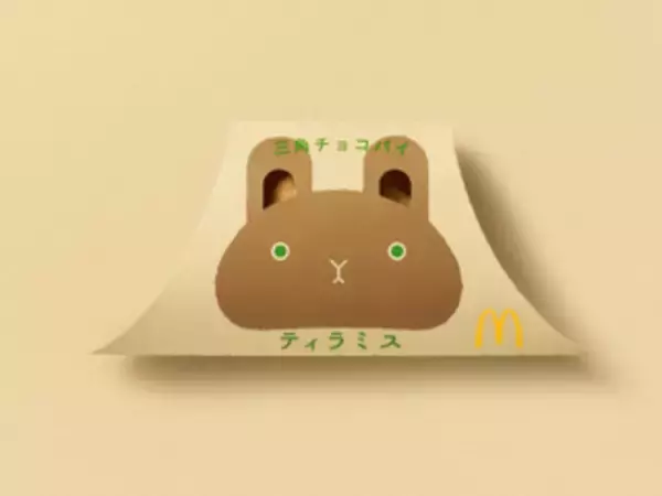 「今週新発売のチーズまとめ！『ほうじ茶に恋するとろ生チーズケーキ』、『カップアイス　ダブルベリー　チーズケーキ』など♪」の画像