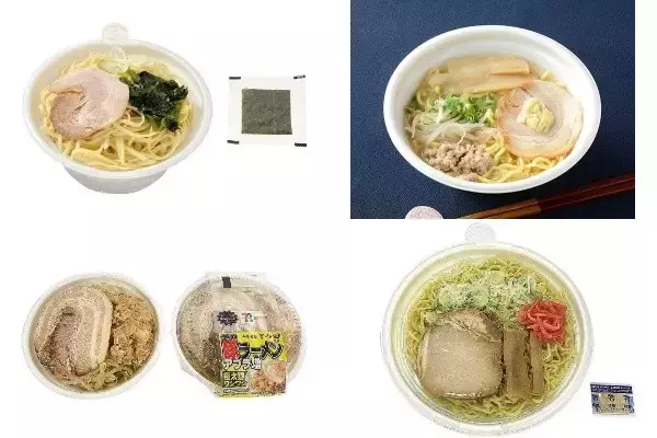 今週新発売のコンビニラーメンまとめ！『中華蕎麦とみ田監修家系ラーメン』、『麺屋彩未監修　札幌味噌らーめん』など♪