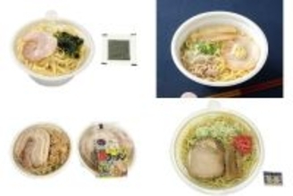 今週新発売のコンビニラーメンまとめ！『中華蕎麦とみ田監修家系ラーメン』、『麺屋彩未監修　札幌味噌らーめん』など♪