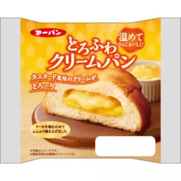 「今週新発売の菓子パン」の画像
