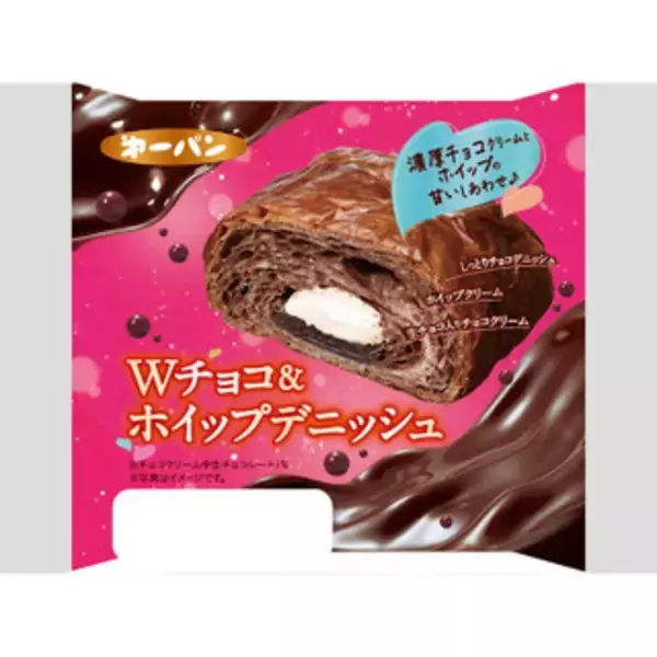 「今週新発売の菓子パン」の画像