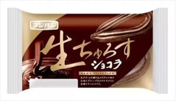 「今週新発売の菓子パン」の画像