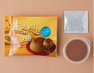 今週新発売のおやつ