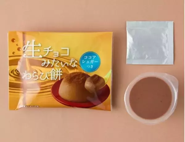 「今週新発売のおやつ」の画像