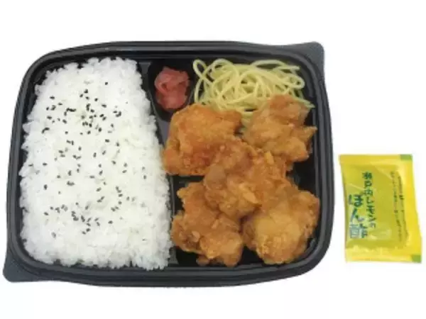「今週新発売のお弁当」の画像