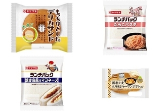 今週新発売の惣菜パンまとめ！『もっちりとしたデリカサンド　たまご』、『たらこパスタ』など♪