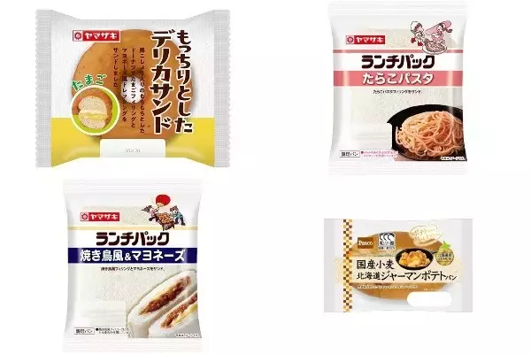 今週新発売の惣菜パンまとめ！『もっちりとしたデリカサンド　たまご』、『たらこパスタ』など♪
