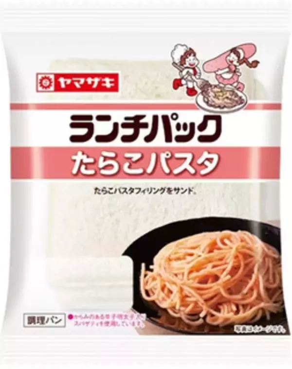 「今週新発売の惣菜パンまとめ！『もっちりとしたデリカサンド　たまご』、『たらこパスタ』など♪」の画像