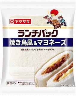 今週新発売の惣菜パンまとめ！『もっちりとしたデリカサンド　たまご』、『たらこパスタ』など♪