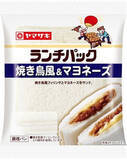 「今週新発売の惣菜パンまとめ！『もっちりとしたデリカサンド　たまご』、『たらこパスタ』など♪」の画像4