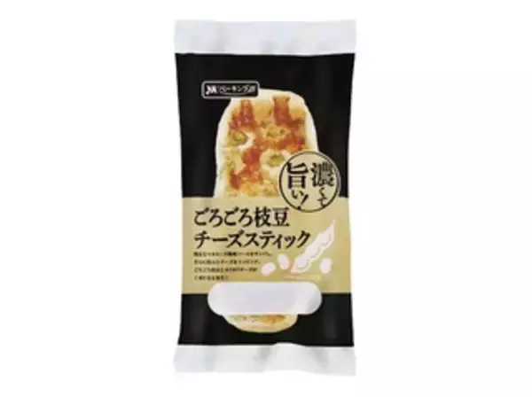 「今週新発売の惣菜パンまとめ！『もっちりとしたデリカサンド　たまご』、『たらこパスタ』など♪」の画像