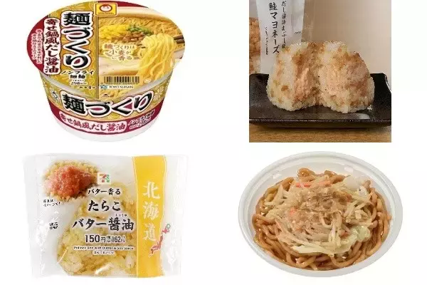 今週新発売の醤油味まとめ！『麺づくり　寄せ鍋風だし醤油』、『だし醤油まぶし飯　鮭マヨネーズ』など♪