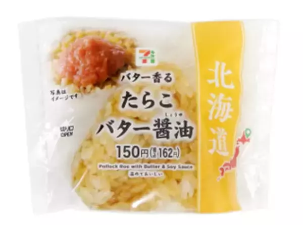 「今週新発売の醤油味まとめ！『麺づくり　寄せ鍋風だし醤油』、『だし醤油まぶし飯　鮭マヨネーズ』など♪」の画像