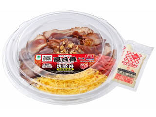 今週新発売のファミマお弁当まとめ！『おろし柚子ぽん酢で食べる！チキンカツ弁当』、『２種のサラダ巻　明太ポテト・ツナサラダ』など♪