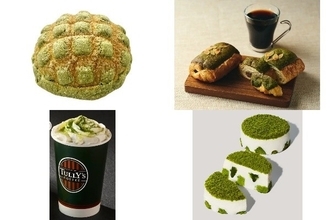 今週新発売の抹茶味まとめ！『西尾の抹茶メロンパン』、『抹茶パン・オ・ショコラ』など♪