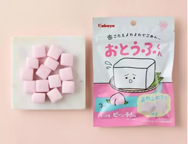 「今週新発売の桃まとめ！『桜　咲くよ　白桃　フラペチーノ』、『桜　咲くよ　白桃　ソーダ』など♪」の画像