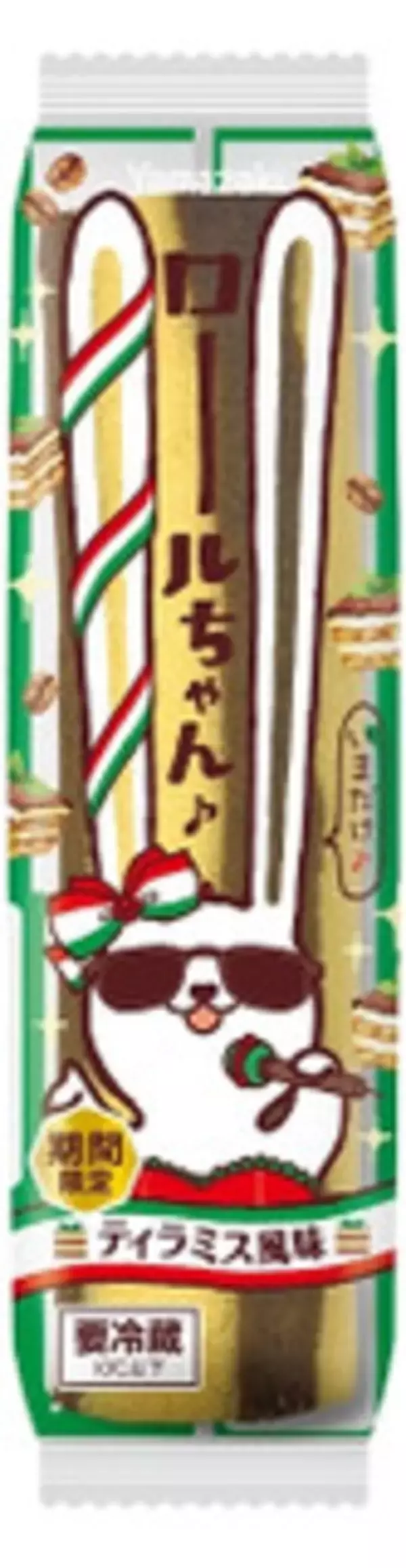 「今週新発売のホイップまとめ！『ロールちゃん　ティラミス風味』、『桜の瞬き　ホットショコリキサー』など♪」の画像