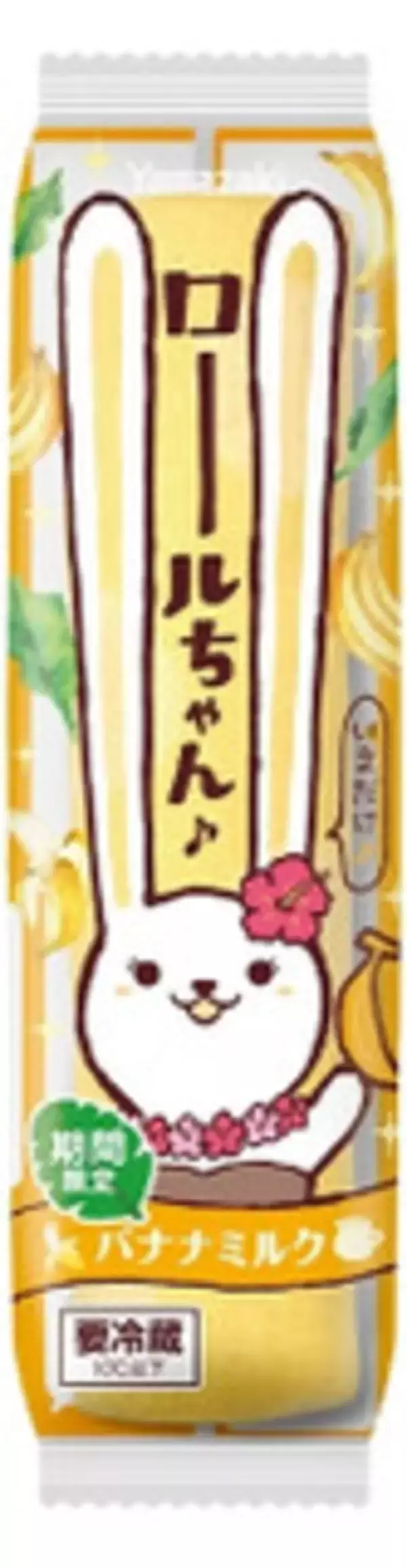 「今週新発売のホイップまとめ！『ロールちゃん　ティラミス風味』、『桜の瞬き　ホットショコリキサー』など♪」の画像