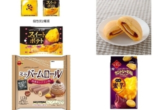 今週新発売のしっとりまとめ！『スイートポテト』、『ピザ＆チーズ』など♪