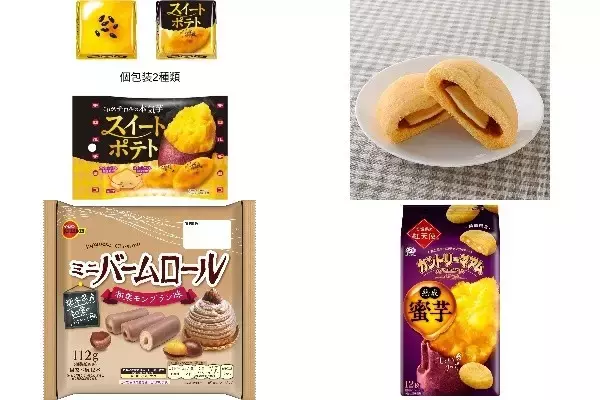 今週新発売のしっとりまとめ！『スイートポテト』、『ピザ＆チーズ』など♪