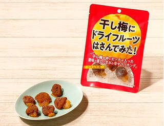今週新発売のしっとりまとめ！『スイートポテト』、『ピザ＆チーズ』など♪