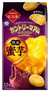 今週新発売のしっとりまとめ！『スイートポテト』、『ピザ＆チーズ』など♪
